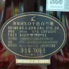 Free shipping for wholesale! Whisky, genuine and official French Hennessy XO Cognac Item Picture